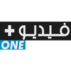 فيديو بلاس وان Video Plus One ไอคอน