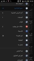 فيديو بلاس وان Video Plus One โปสเตอร์