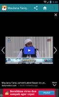 Video Tariq Jameel capture d'écran 2