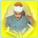 Qari Abdul Basit Abd us Samad APK