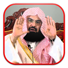 Sheikh Sudais Quran icon