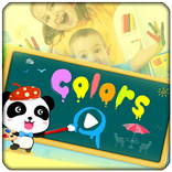 آموزش رنگها برای کودکان