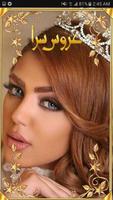 عروس زیبا Affiche