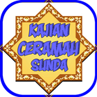 آیکون‌ Ceramah Sunda 2018
