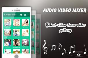 Audio Video Mixer скриншот 2