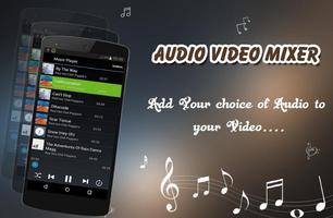 Audio Video Mixer скриншот 3
