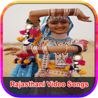 Latest vRajasthani Video Songs HD أيقونة