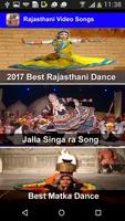 Latest vRajasthani Video Songs HD 스크린샷 1