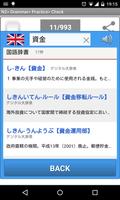 Learn Japanese N2(Quiz) capture d'écran 2