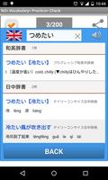 Learn Japanese N3(Quiz) capture d'écran 2