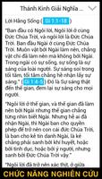 VietBible 截图 3