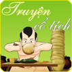 Truyện cổ tích