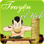 Truyện cổ tích ícone