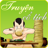 Truyện cổ tích иконка