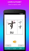 Japanese Alphabet Learn Easily スクリーンショット 2