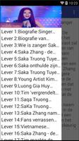 Sakatruongtuyen halan 截图 1
