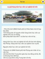 Tin tức 截图 2