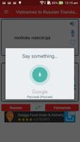 Vietnamese to Russian Translator ภาพหน้าจอ 2