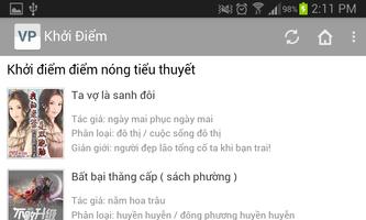 Khởi Điểm VietPhrase 海报