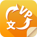 UU Tiểu Thuyết APK