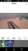 Skylink ViewII imagem de tela 1