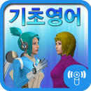 잉스카 - 기초영어(오류수정) APK