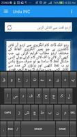 English To Urdu Dictionary ảnh chụp màn hình 1