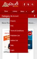 Vikatan EBook screenshot 2