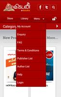 Vikatan EBook скриншот 2