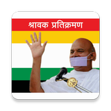 Shravak Pratikraman иконка