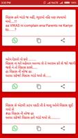 Vikas Gando Thayo Chhe: Gujarati Jokes ગાંડો વિકાસ imagem de tela 2