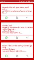 Vikas Gando Thayo Chhe: Gujarati Jokes ગાંડો વિકાસ capture d'écran 2