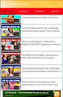 viki show fans channel videos скриншот 3