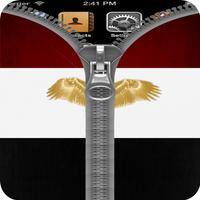 Egypt Flag Zipper Screenlock capture d'écran 1
