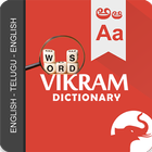 English Telugu Dictionary icône