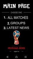 WORLD CUP 2018 پوسٹر