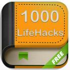1000+ Life Hacks & Tips Pro icône