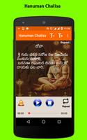 Telugu Hanuman Chalisa الملصق