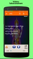 Vishnu Sahasranamam screenshot 1