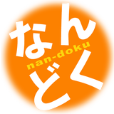 Japanese Kanji icône