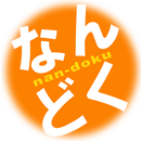 Japanese Kanji APK