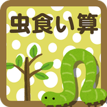 Solitaire - Sum Times