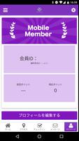 Violetta　公式アプリ capture d'écran 2