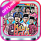 Ost Lagu Kun Anta|Offline 图标