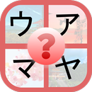 Katakana Aprende Japonés APK