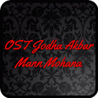 OST Jodha Akbar Mann Mohana أيقونة