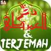 Nadhom Imrithi & Terjemah