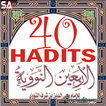 Arba'in Nawawi (40 Hadits)