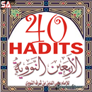 Arba'in Nawawi (40 Hadits) APK