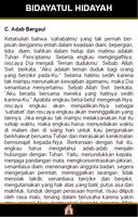 Bidayatul Hidayah "Terjemah" screenshot 3